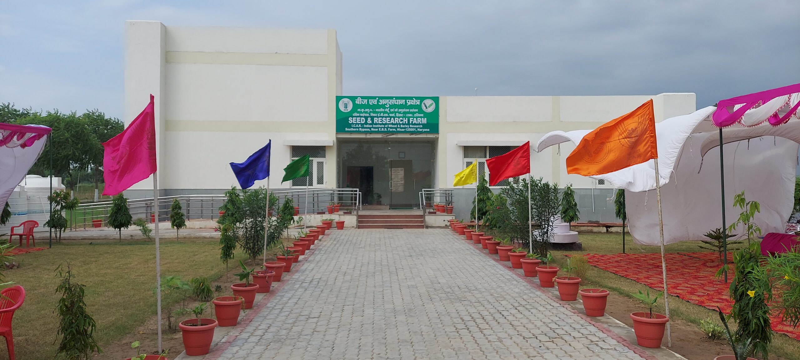 Hisar Research Farm Image