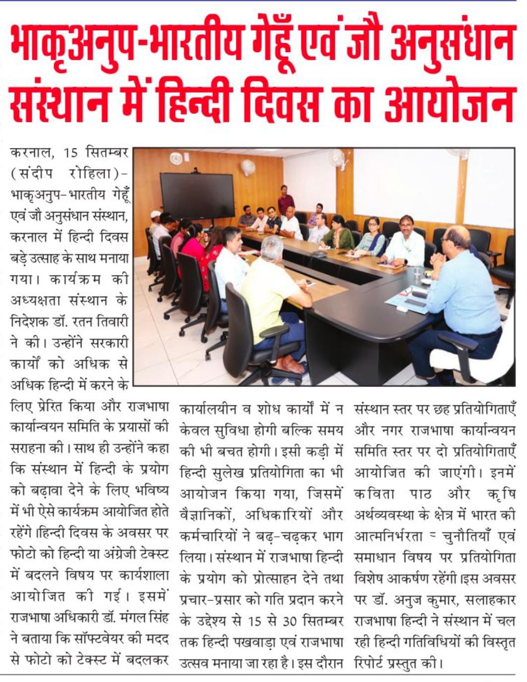 Hindi Diwas opening news