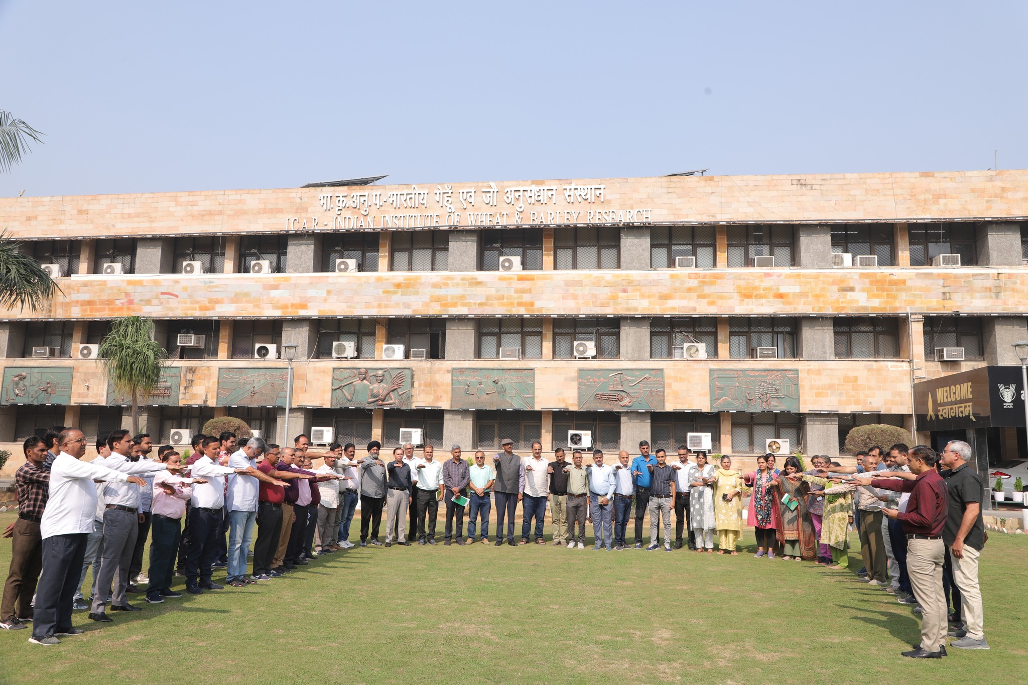 Vigilance Awareness 2025 Image