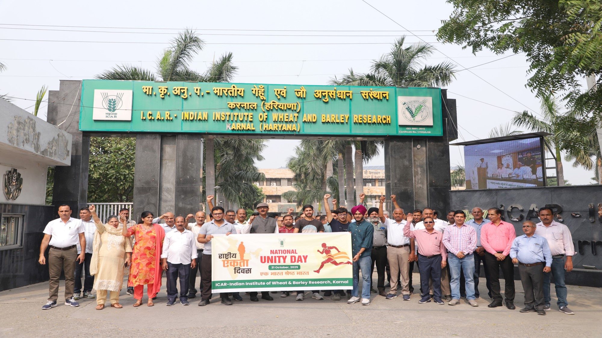 National Unity Day Image