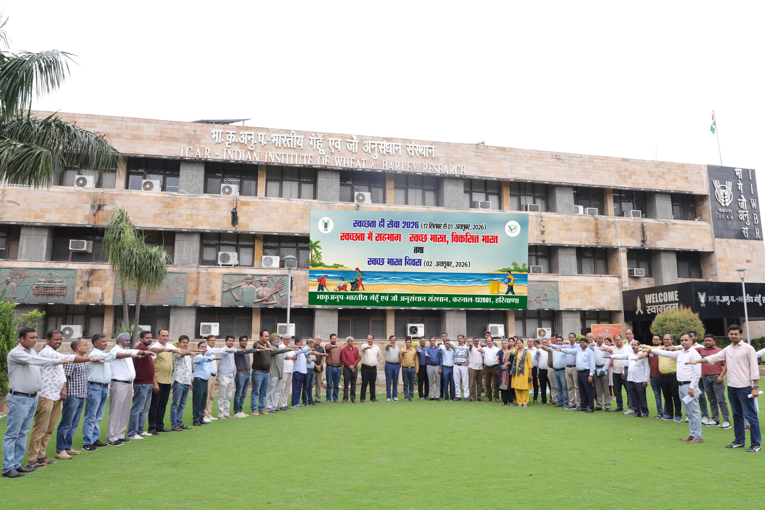 Swachtta image 2026