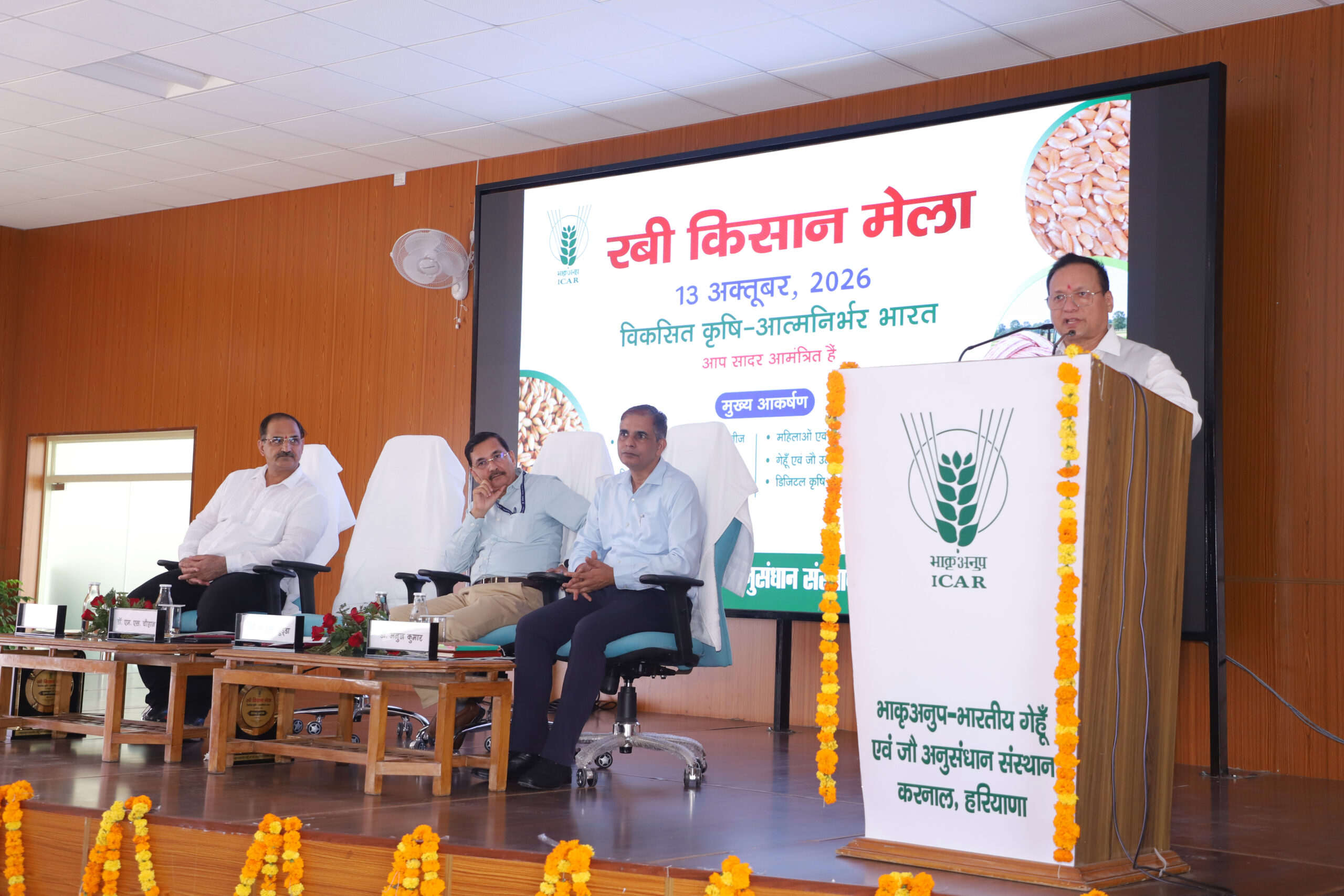 Rabi Kissan Mela 13 October 2026 News